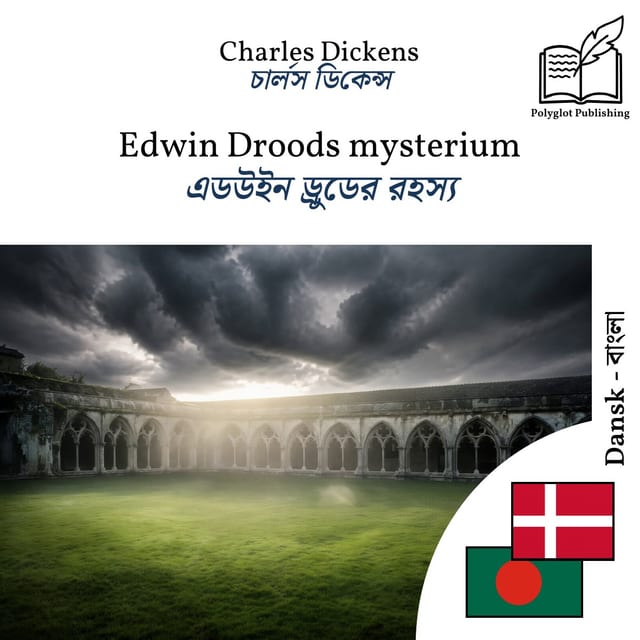 এডউইন ড্রুডের রহস্য