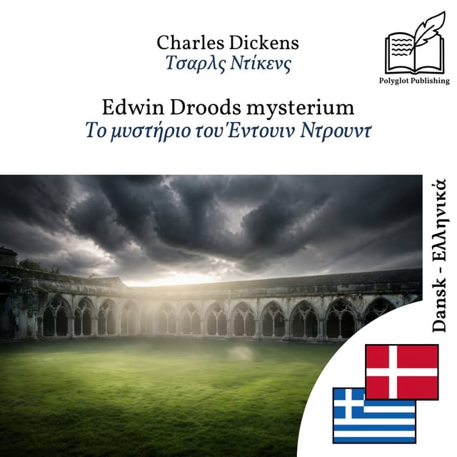 Το μυστήριο του Έντουιν Ντρουντ