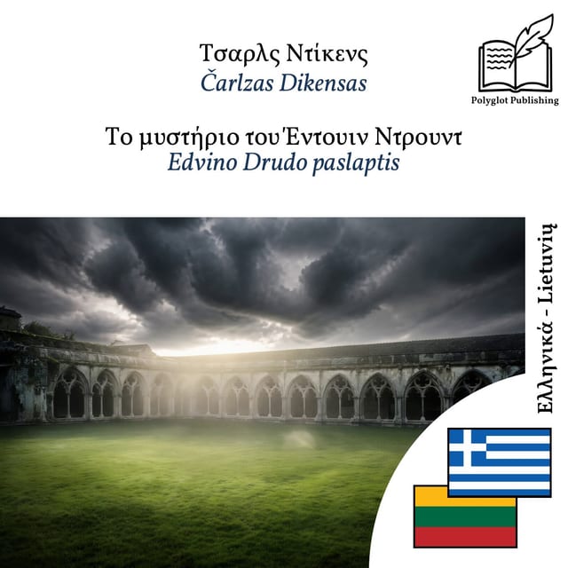 Edvino Drudo paslaptis