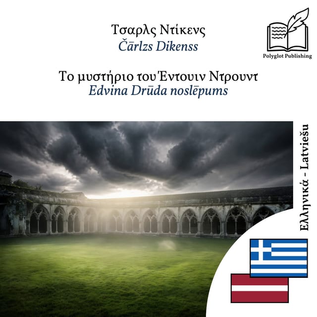 Edvina Drūda noslēpums