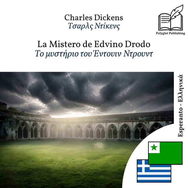Το μυστήριο του Έντουιν Ντρουντ