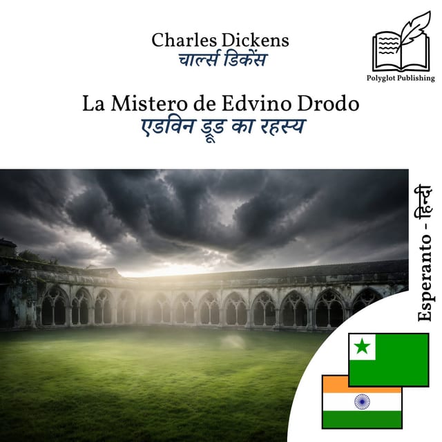 एडविन ड्रूड का रहस्य