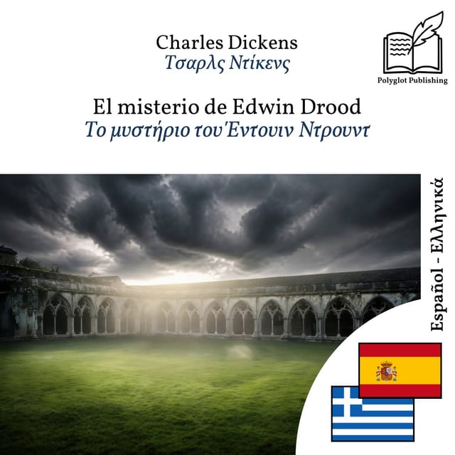 Το μυστήριο του Έντουιν Ντρουντ