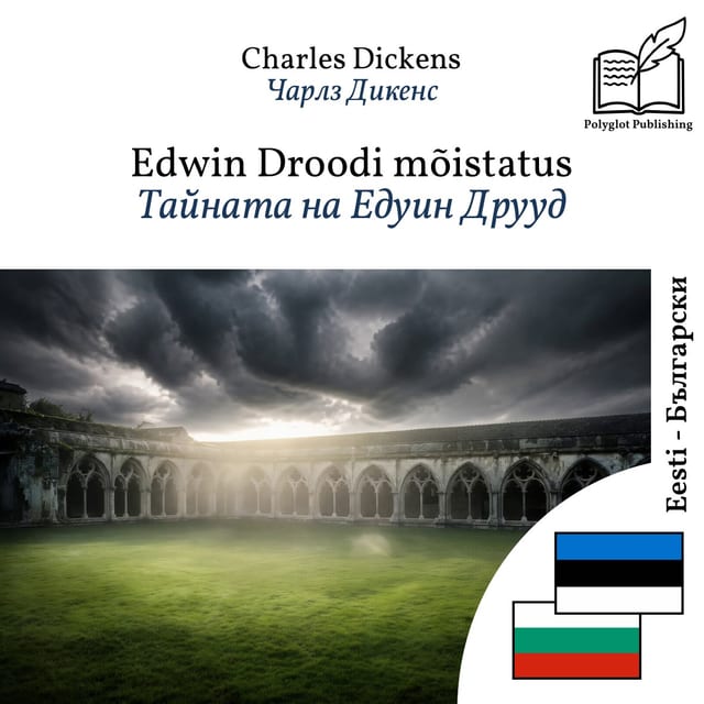 Тайната на Едуин Друуд