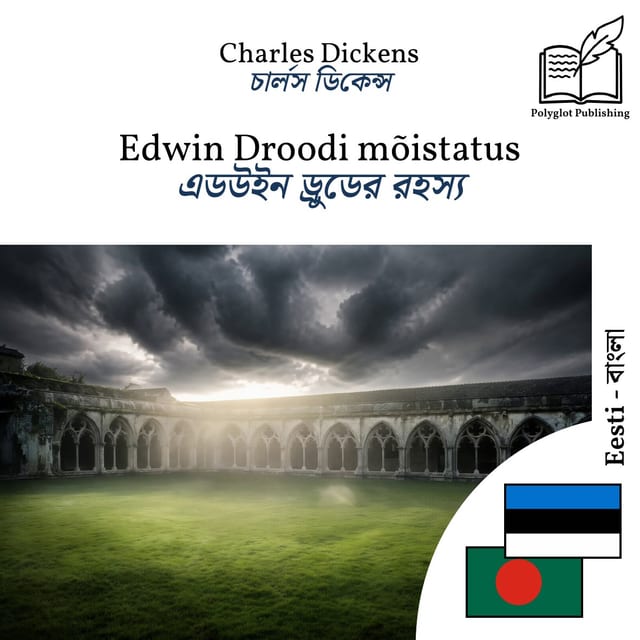 এডউইন ড্রুডের রহস্য