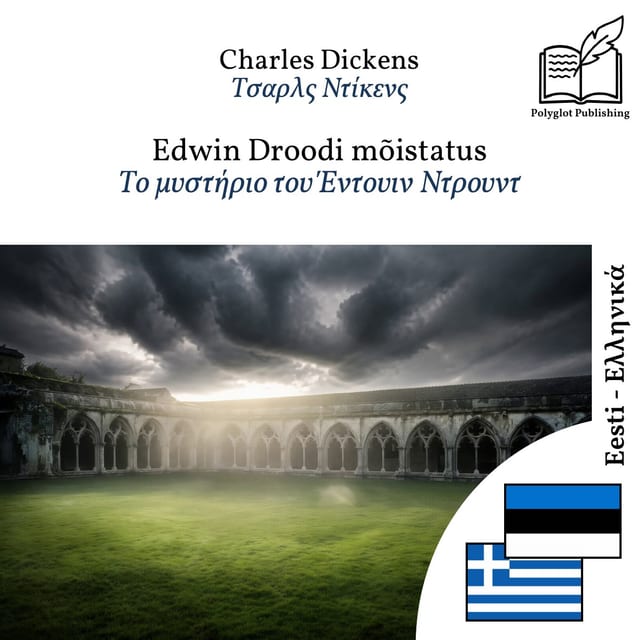 Το μυστήριο του Έντουιν Ντρουντ