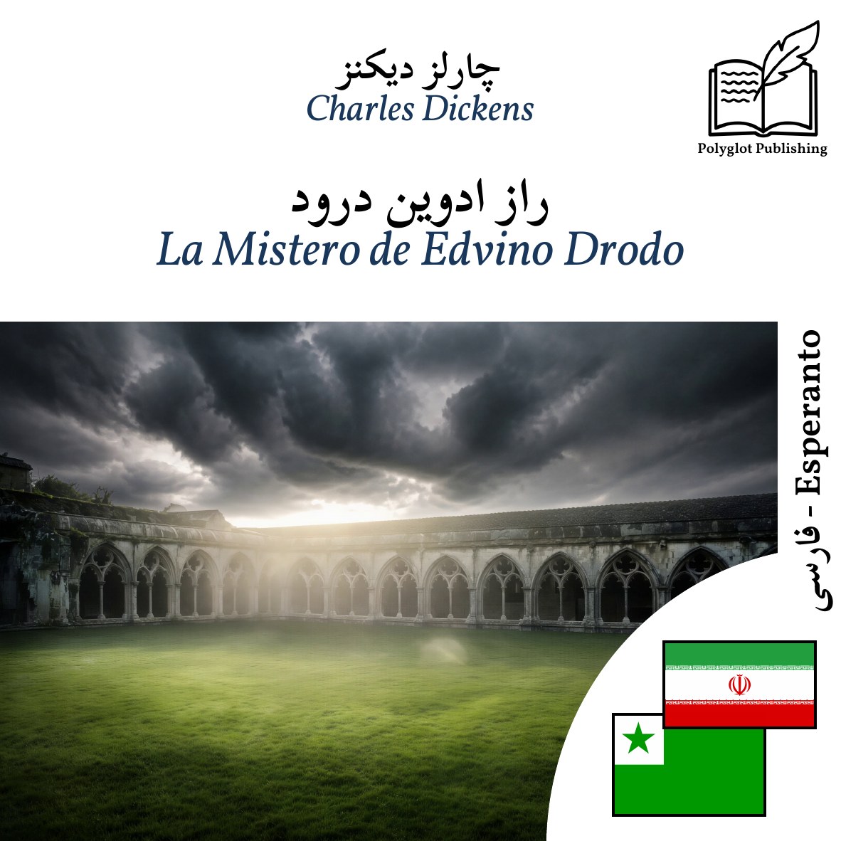 La Mistero de Edvino Drodo