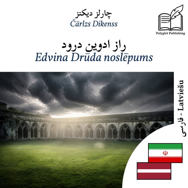 Edvina Drūda noslēpums