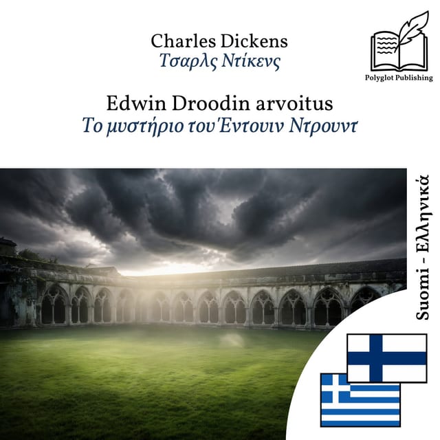 Το μυστήριο του Έντουιν Ντρουντ
