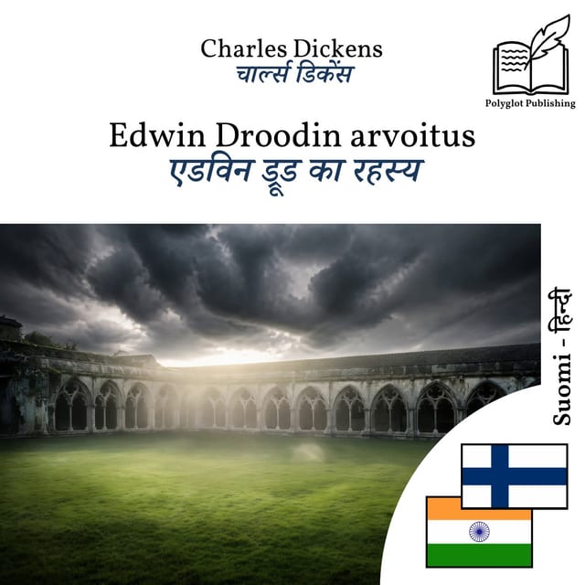 एडविन ड्रूड का रहस्य