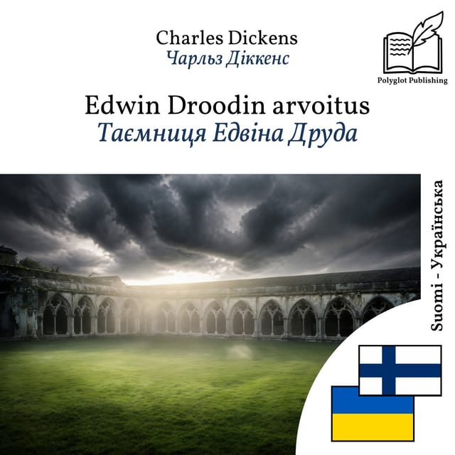 Таємниця Едвіна Друда