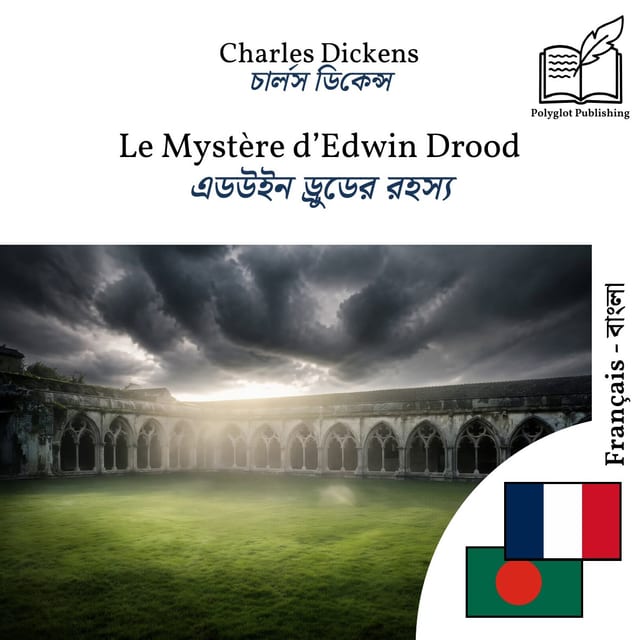 এডউইন ড্রুডের রহস্য