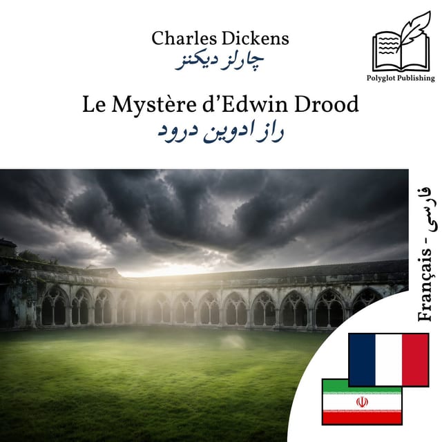 راز ادوین درود