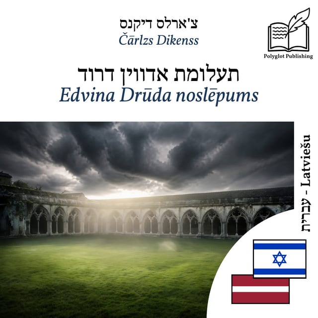 Edvina Drūda noslēpums