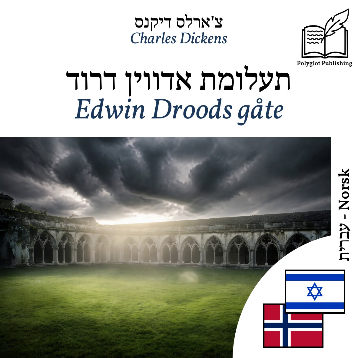 Edwin Droods gåte