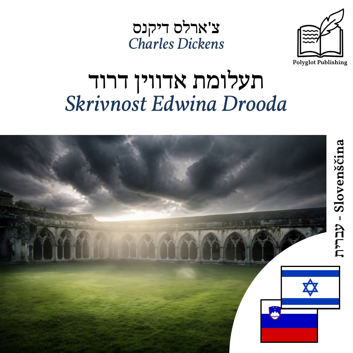 Skrivnost Edwina Drooda