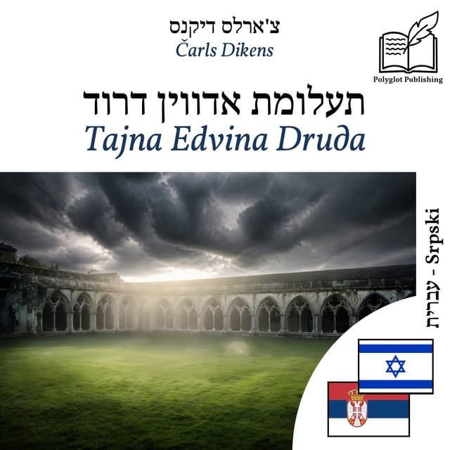 Tajna Edvina Druда