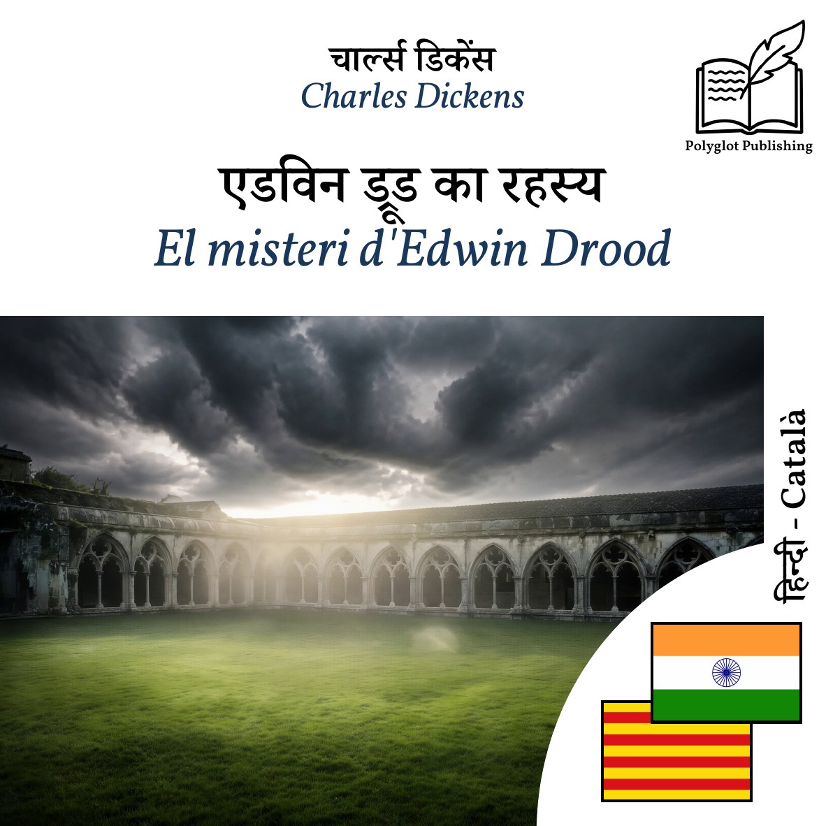El misteri d'Edwin Drood
