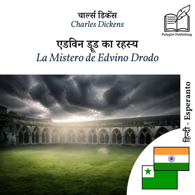 La Mistero de Edvino Drodo