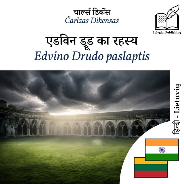 Edvino Drudo paslaptis
