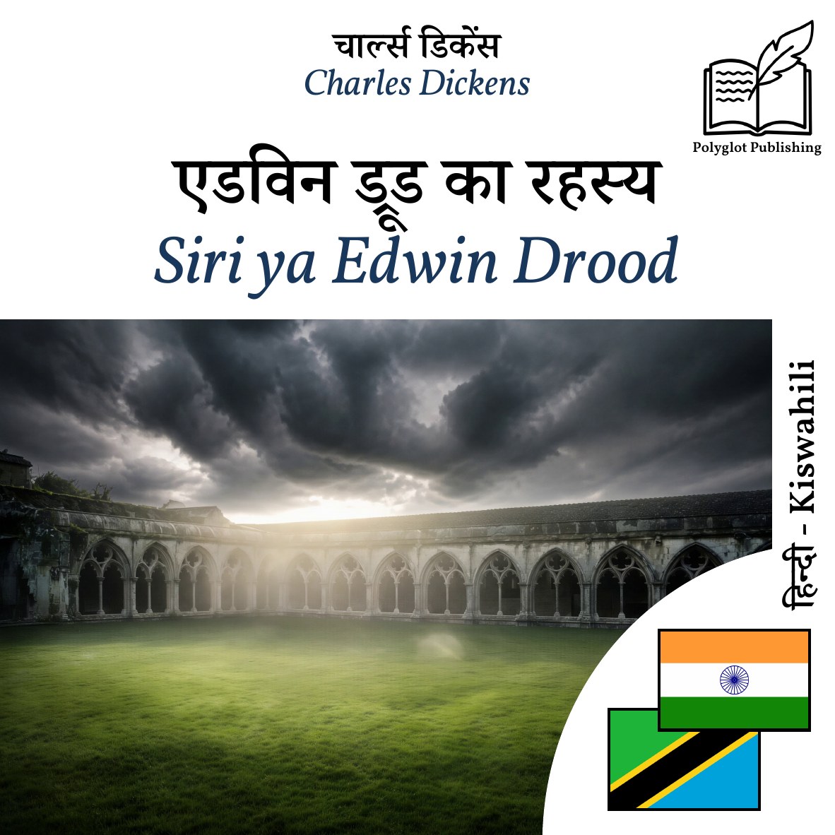 Siri ya Edwin Drood