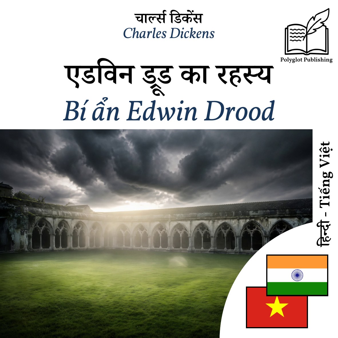 Bí ẩn Edwin Drood