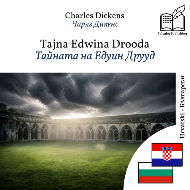 Тайната на Едуин Друуд