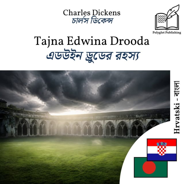 এডউইন ড্রুডের রহস্য