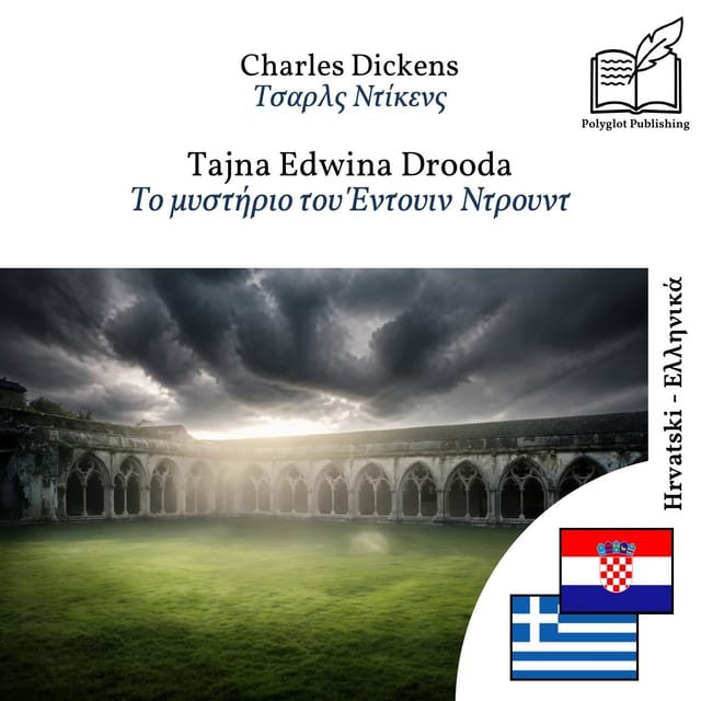 Το μυστήριο του Έντουιν Ντρουντ