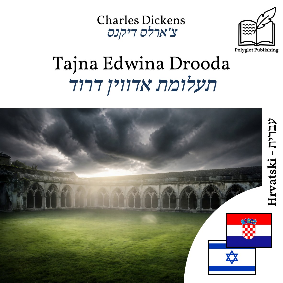 תעלומת אדווין דרוד