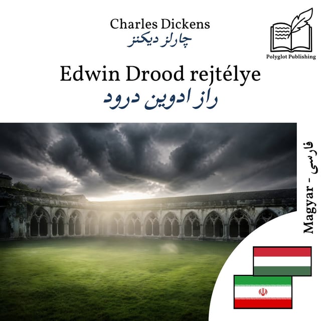 راز ادوین درود