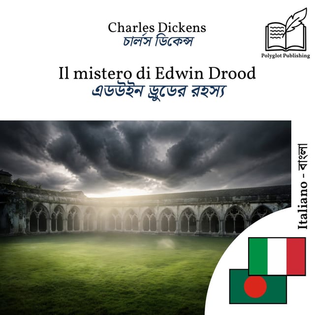 এডউইন ড্রুডের রহস্য