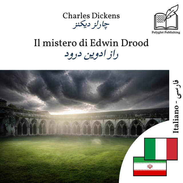 راز ادوین درود
