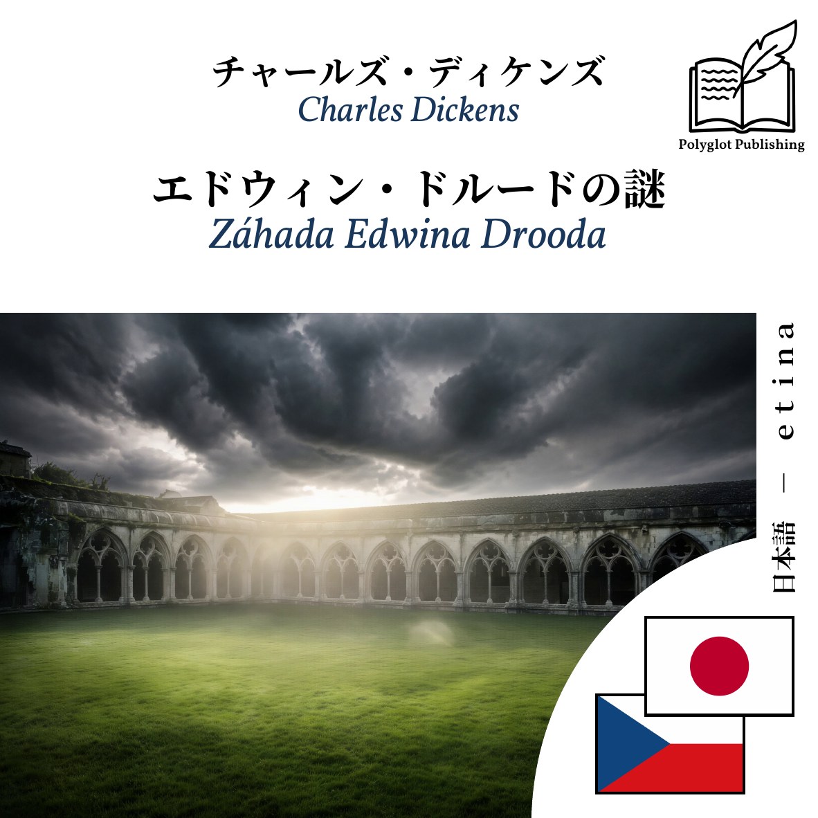 Záhada Edwina Drooda