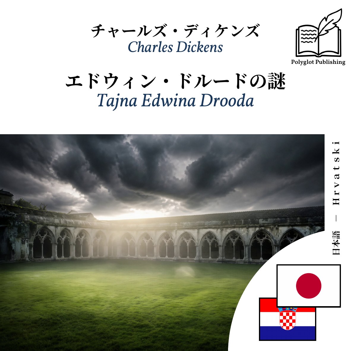 Tajna Edwina Drooda