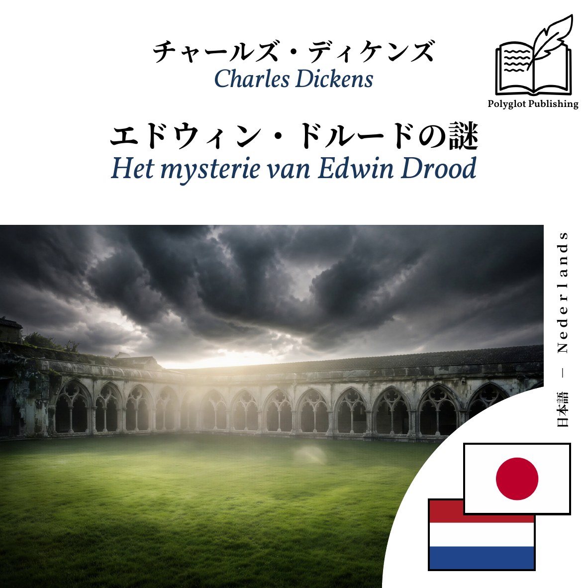 Het mysterie van Edwin Drood