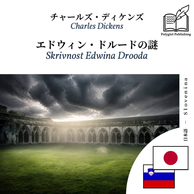 Skrivnost Edwina Drooda