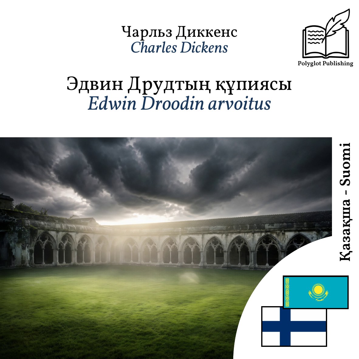 Edwin Droodin arvoitus