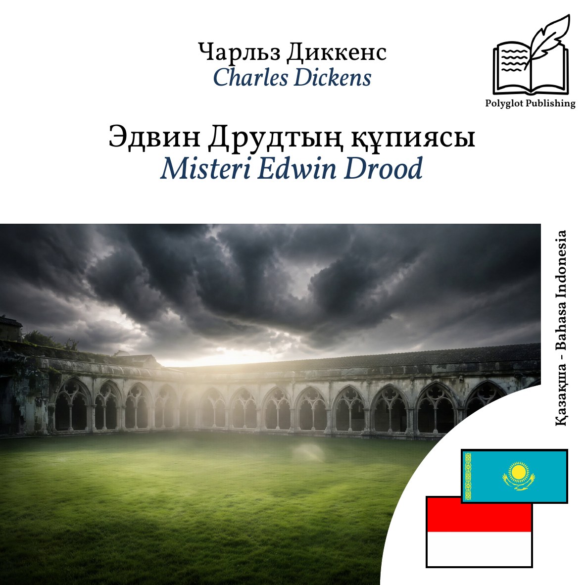 Misteri Edwin Drood