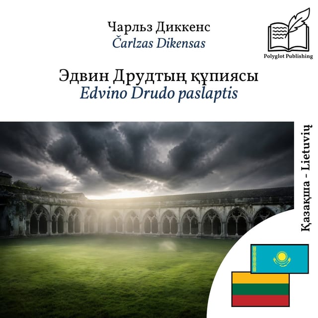 Edvino Drudo paslaptis