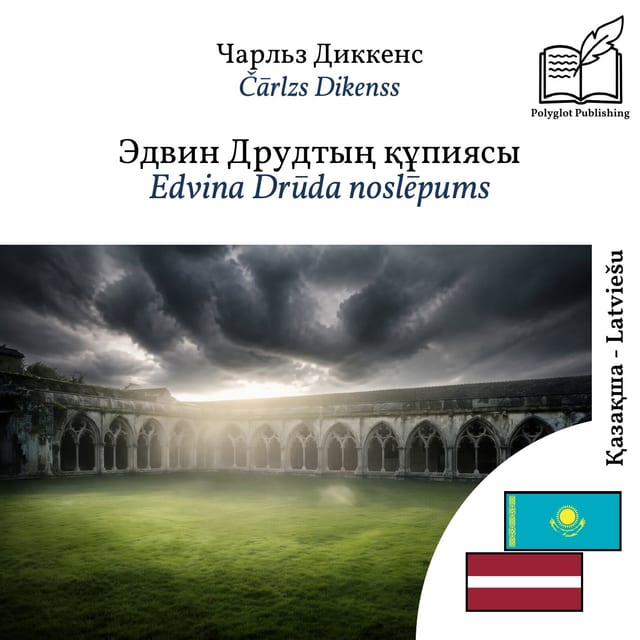 Edvina Drūda noslēpums