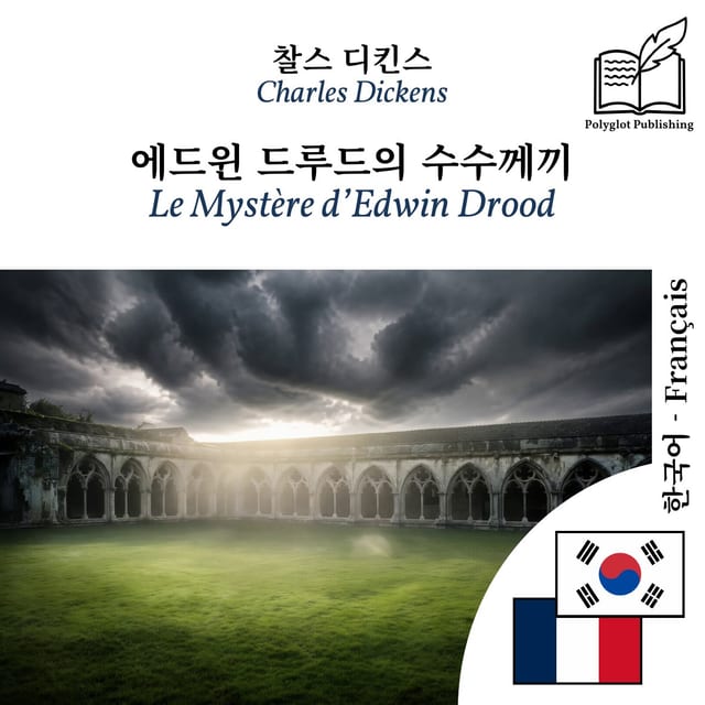 Le Mystère d’Edwin Drood