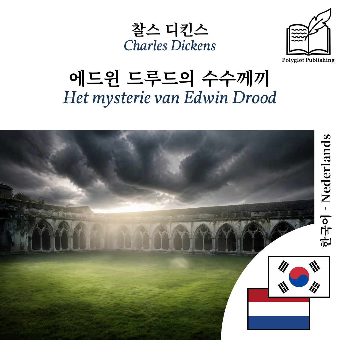 Het mysterie van Edwin Drood