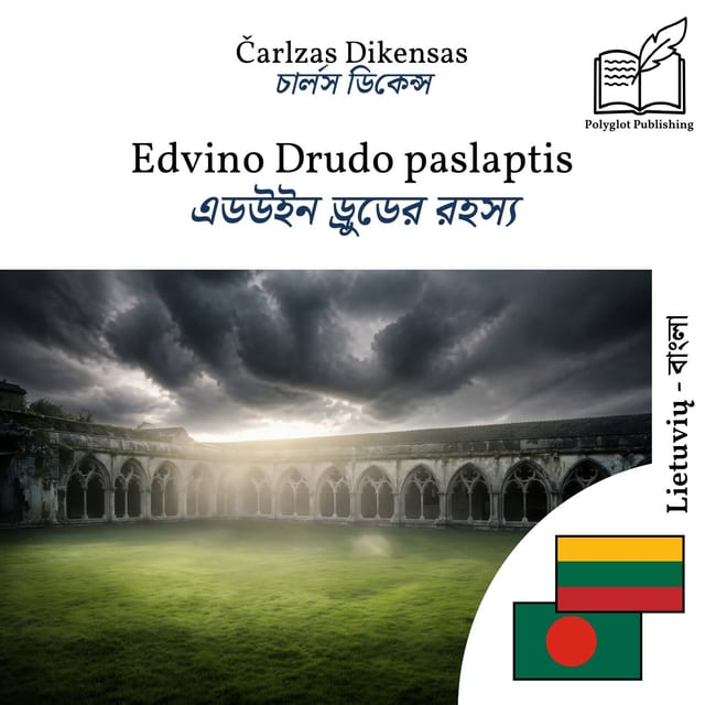 এডউইন ড্রুডের রহস্য