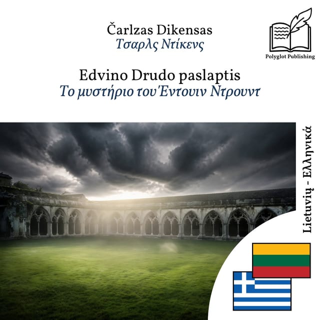Το μυστήριο του Έντουιν Ντρουντ
