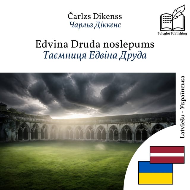 Таємниця Едвіна Друда