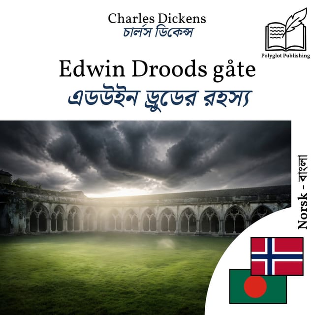 এডউইন ড্রুডের রহস্য