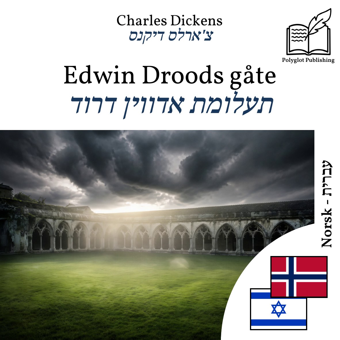 תעלומת אדווין דרוד