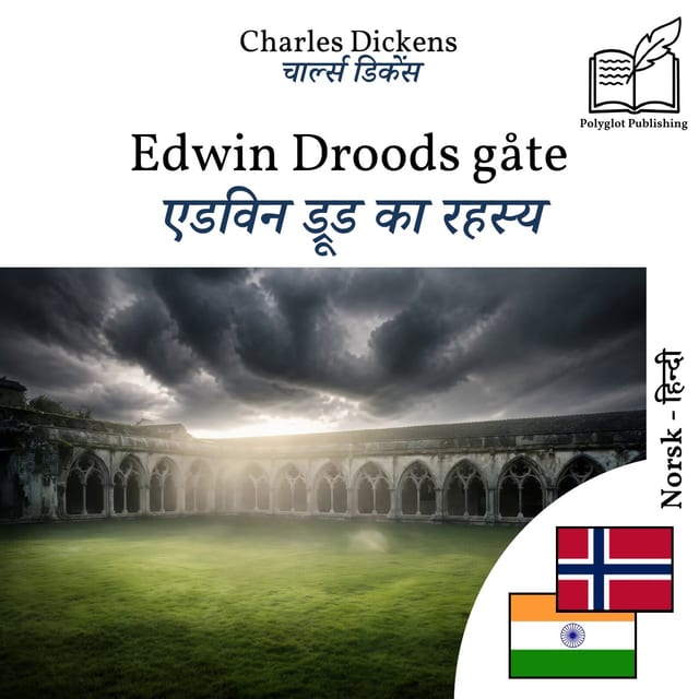 एडविन ड्रूड का रहस्य