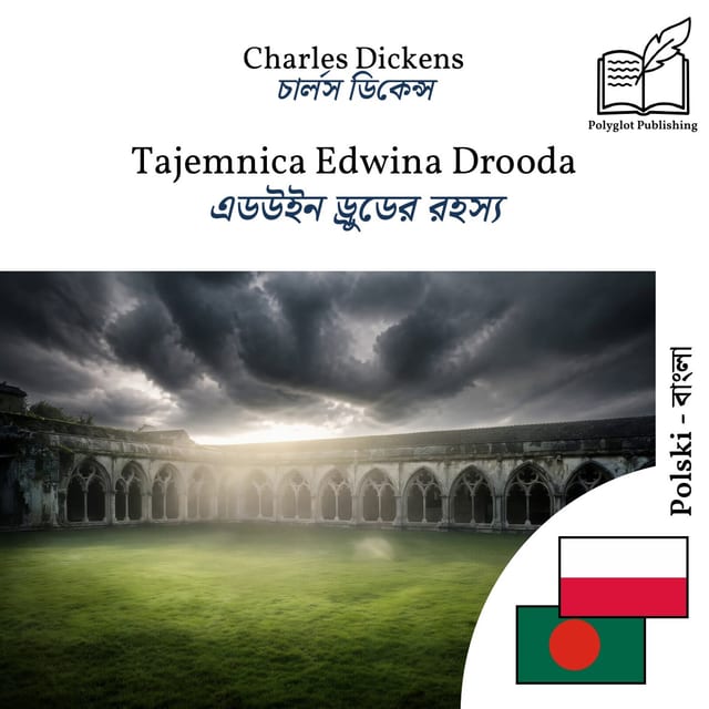 এডউইন ড্রুডের রহস্য